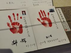 -中国人民抗日战争纪念馆