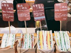 -Al Salam莫的三明治