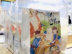 -爸爸糖吐司面包(大连高新锦辉商场店)