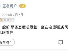 -佳田面包蛋糕(横岗店)