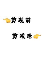 -ASG Hair Salon烫染·接发
