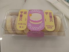 -好利来(南塔店)