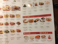 -遇见长安之高山流水(李家村万达店)
