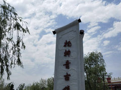 -杨柳青古镇
