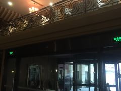 -北京假日花园精品酒店