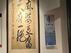 -陈麻婆豆腐(旗舰店)