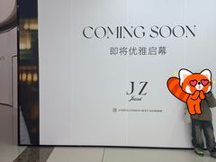 -万达广场(松江店)