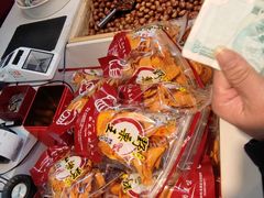 -阿男野栗王(金门路店)