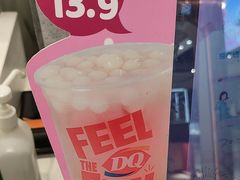 -DQ·蛋糕·冰淇淋(鸿坤店)