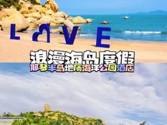 -那琴半岛地质海洋公园