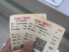 -CGV影城(黄河道ScreenX店)