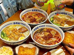 -鑫花溪牛肉米粉(凤凰街创始总店)