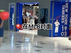 -妖精的口袋(龙之梦店)