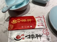 -捞神煲汤火锅(湖滨商业街店)