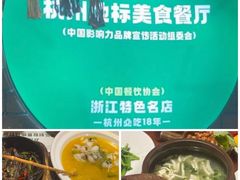 -马灯部落·西湖边的创意山景餐厅(虎跑动物园店)