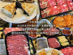 -牛街清真满恒記(平安里西大街店)