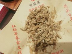 -魁盛居百年鲁菜馆(中林路店)