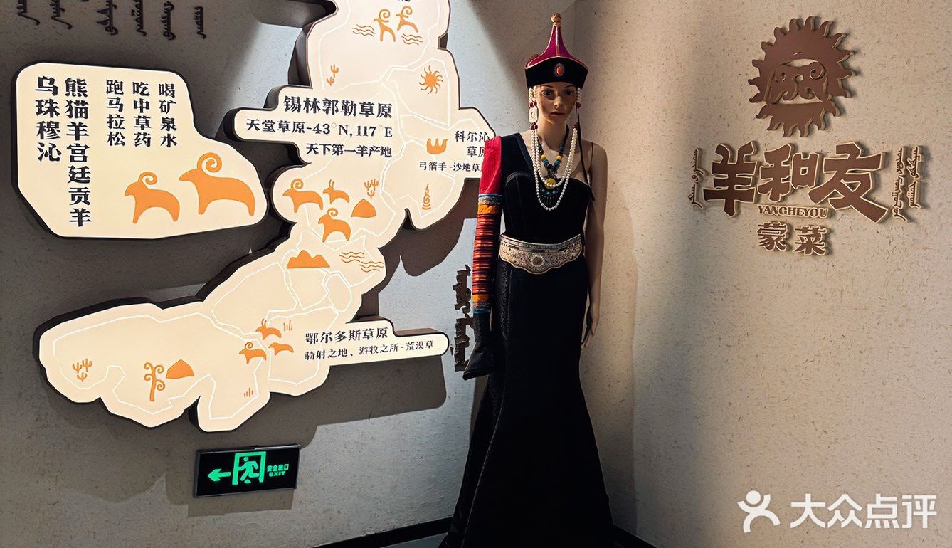 番禺新开的！！好会搞事情！！！全城寻羊友……