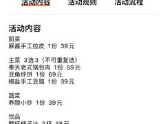 -奉天小馆·非遗东北菜(济南万象城店)