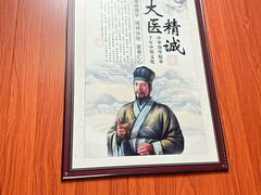 -国医整脊馆(武夷路店)