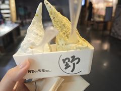 -野人牧坊Gelato(天津南开大悦城店)