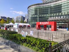 -上海跨国采购会展中心