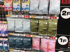 -大国药妆(NEW心斎橋店)