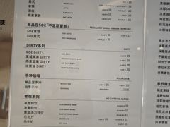 -Manner Coffee(凯德天府店)