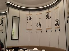 -小菜园新徽菜(合肥天鹅湖万达店)