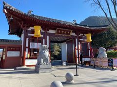 -西安华清御汤酒店