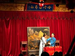 -哈哈曲艺社(西门闲亭店)