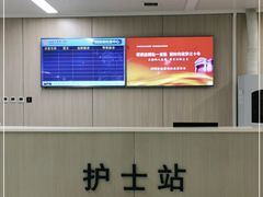 -北京大学第一医院(西城厂桥院区)