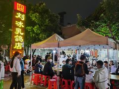 -光明刘冰乳鸽店(光明法政北路店)