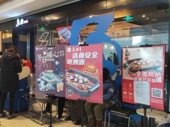 -鱼酷活鱼烤鱼(沈阳大悦城店)