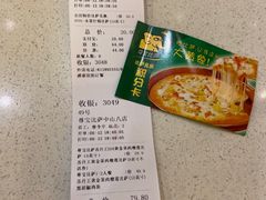 -尊宝比萨(中山八店)