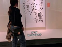 -江苏省美术馆(长江路新馆)