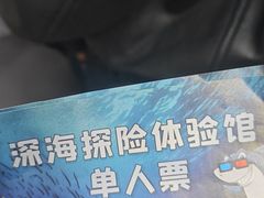 -海合安成都极地海洋公园