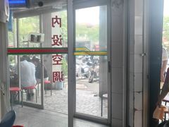 -好成财牛排馆(涂门街总店)