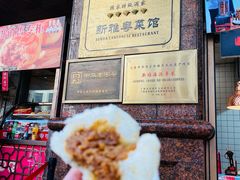 -新雅粤菜馆(南京东路店)