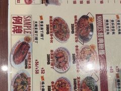 -九龙冰室(徐汇日月光店)