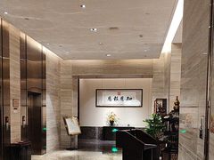 -三宝大饭店-中和艺素餐厅(浦上金山正祥广场店)