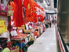 -辽西小商品批发市场(安达街店)