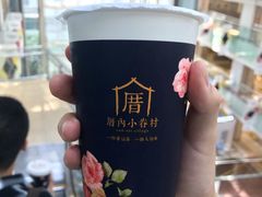 -厝内小眷村(西单大悦城店)