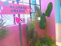 -小杨生煎(黄河路美食休闲街店)