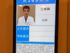 -上海广德中医门诊部