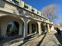 -LA JOLLA 墨西哥餐厅(学院路店)