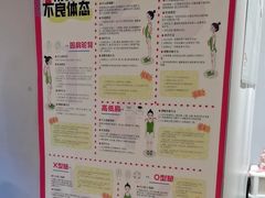 -舞蓓舞蹈(永定路校区)