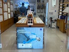 -沪睛眼镜蔡司官方授权店(金桥佳林路店)