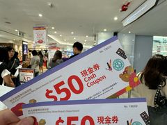 -崇光百货(铜锣湾店)
