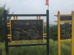 -高尔山公园